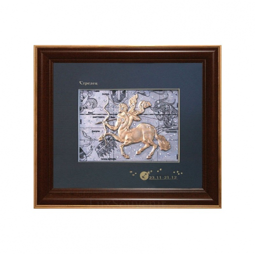 Знак зодиака Стрелец