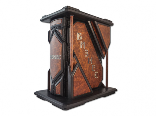 Книга "Бизнес. Полная энциклопедия" (Эталон)