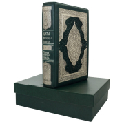 Книга Адаты Кавказких горцев