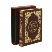 Библейский альбом (Купола)