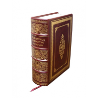 Книга "Кулинарное искусство", М.А.Игнатьева