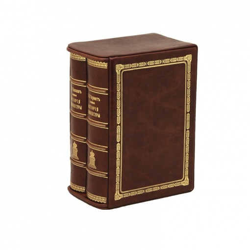 Книга История Адвокатуры в подарочном футляре