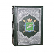 Книга История города Харькова