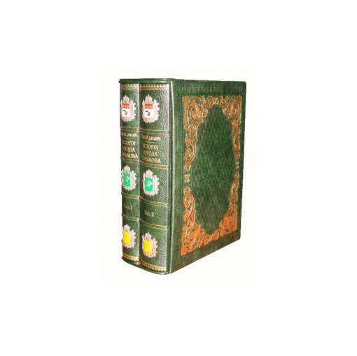 Подарочная книга «История города Харькова»