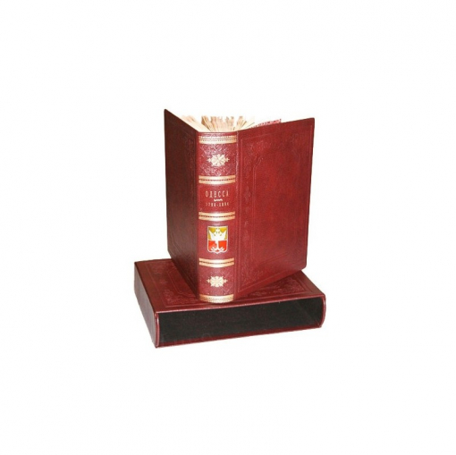 Книга «Одесса 1794-1894»