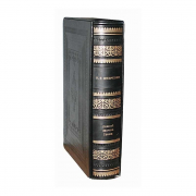 Книга «Повний збірник творів» Т. Г. Шевченко (Купола)