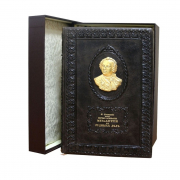 Коллекционная книга 'Первые основания металлургии или рудных дел'