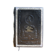 Сборник «Собор Св. Князя Владимира» и «Киев теперь и прежде» в подарочном оформлении