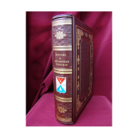 Сборник «Полтава и полтавская губерния»1