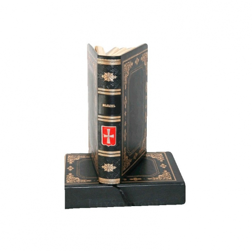 Сборник «Волынь» подарочное издание