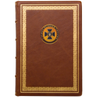 Ежедневник "Служба безпеки України"