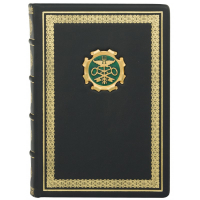 Ежедневник "Державна митна служба України"