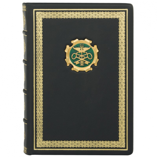 Ежедневник "Державна митна служба України"