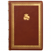 Ежедневник "Георгий Победоносец"