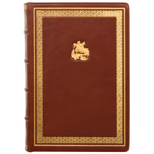 Ежедневник "Георгий Победоносец"