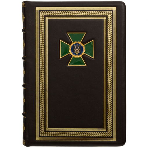 Ежедневник "Прикордонна служба"