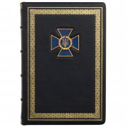 Ежедневник "СБУ"