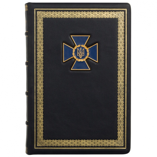 Ежедневник "СБУ"