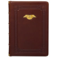 Ежедневник "Укрзалізниця"