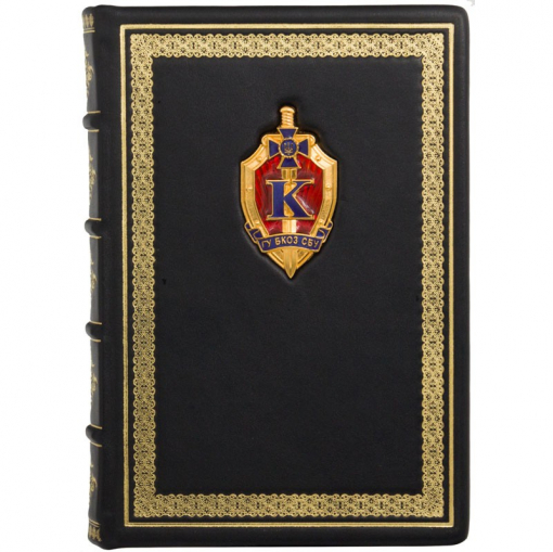 Ежедневник "Подразделение К"