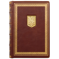 Ежедневник с золотым трезубцем