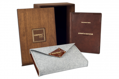 Наполеон Хилл "Думай и богатей" Cheprak Style