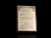 Диплом "Фамильный"