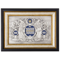 Коллаж "1000 карбованцев 3"