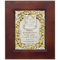 Подарок "Благословление дома" (DRES)