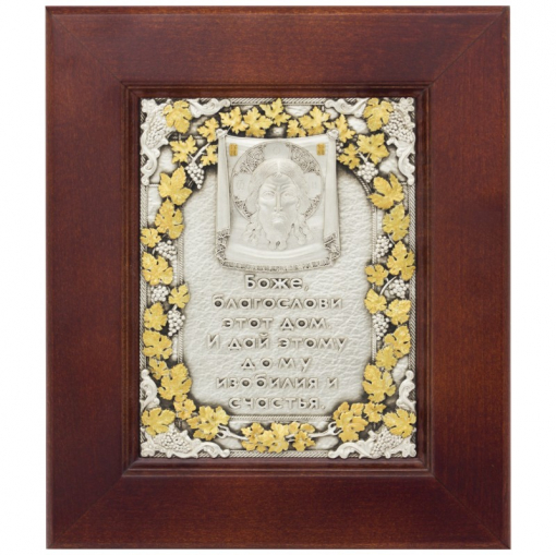 Подарок "Благословление дома" (DRES)