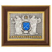 Коллаж "Герб Днепропетровска"