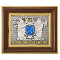Коллаж "Герб Днепропетровска"