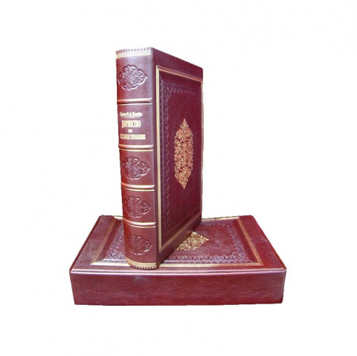 Подарочное издание книги «Дворянство и его сословное управление за столетие»