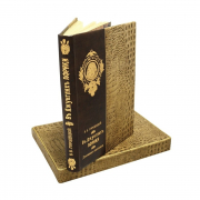 Подарочное издание 'В джунглях Африки'