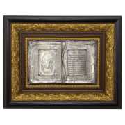 Подарок "Спас с молитвой"