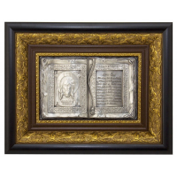 Подарок "Спас с молитвой"