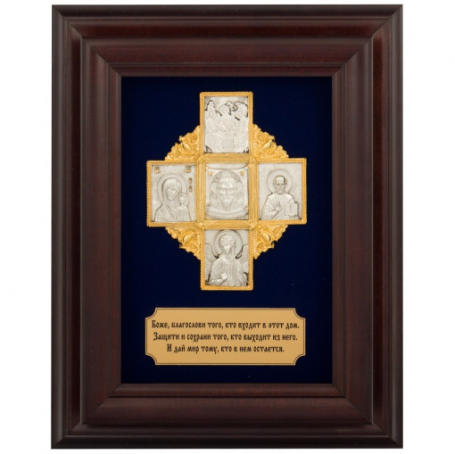 Ключница "Крест с молитвой"