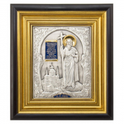 Икона "Святой апостол Андрей Первозванный"