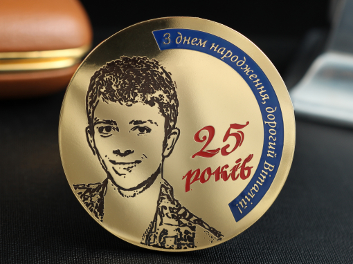 Памятная монета "25 лет"