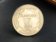 Памятная монета на свадьбу