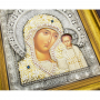 Казанская икона "Божией Матери" (IUHB)