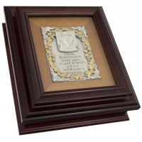 Ключница "Благословление дома"