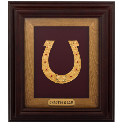 Ключница "Счастье в дом"