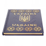 Книга Украина (М0)