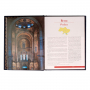 Книга Украина (М0)