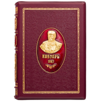 Кобзарь (POIU)