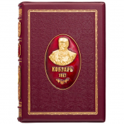 Кобзарь (POIU)