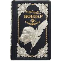 Кобзарь (IUJK)