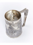 Серебреная Кружка 1424