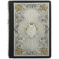 Молитвослов (Купола)